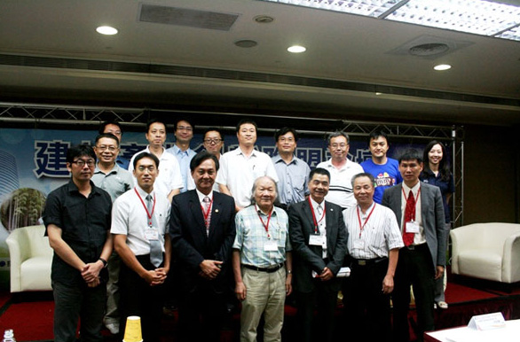 20120824傳統產業創新聯盟(A​ITI)論壇