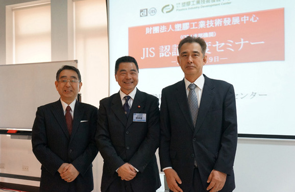 20130109理事長參加日本建材JIS認證說明會
